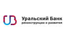 Банк Уральский Банк Реконструкции и Развития в Старом Осколе